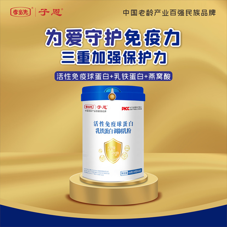 營養(yǎng)師揭秘羊奶五大特色，不“服”不行！