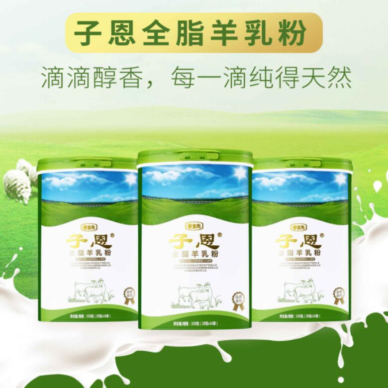 有些羊奶粉開蓋后為什么會“抱團(tuán)”？