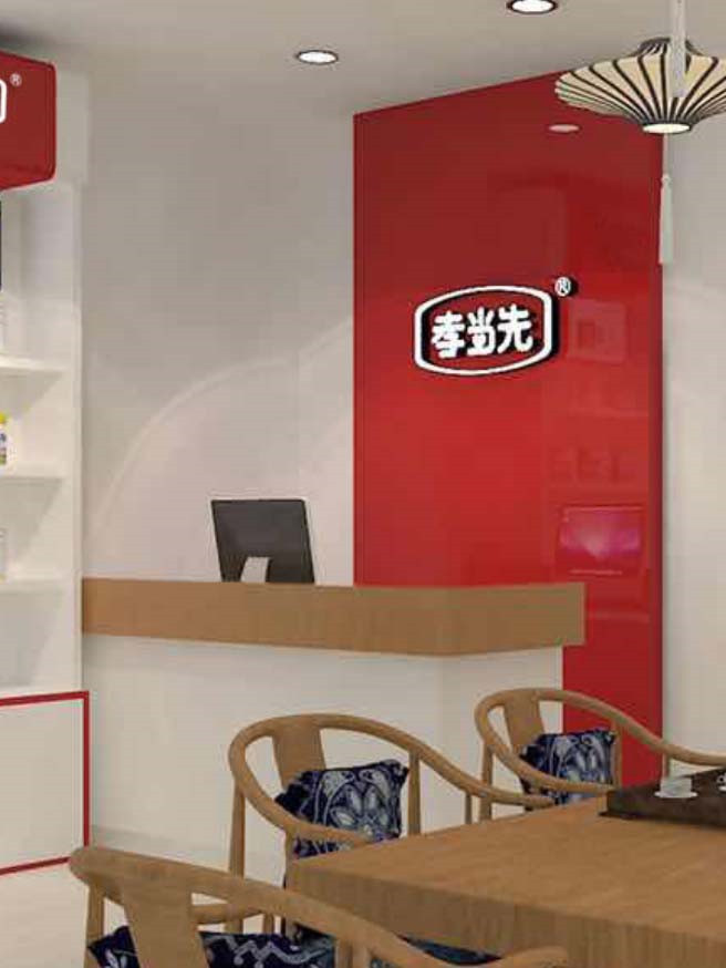 老年人用品專(zhuān)賣(mài)店